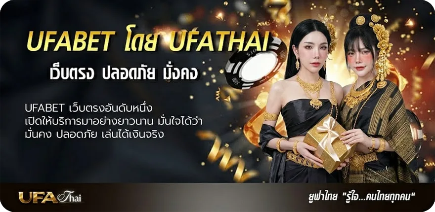 แบนเนอร์ ทีเด็ดโครตเซียน ยอดนิยม — แทงบอลออนไลน์ คาสิโน หวย มวย สล็อต ครบวงจร