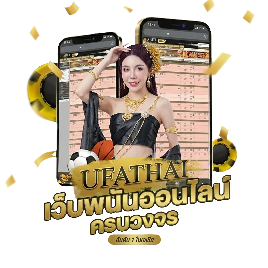 ทีเด็ดโครตเซียน โบนัส — สมาชิกใหม่
