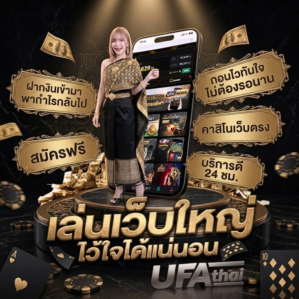 ทีเด็ดโครตเซียน Brand Banner — ตัวแทนอย่างเป็นทางการ